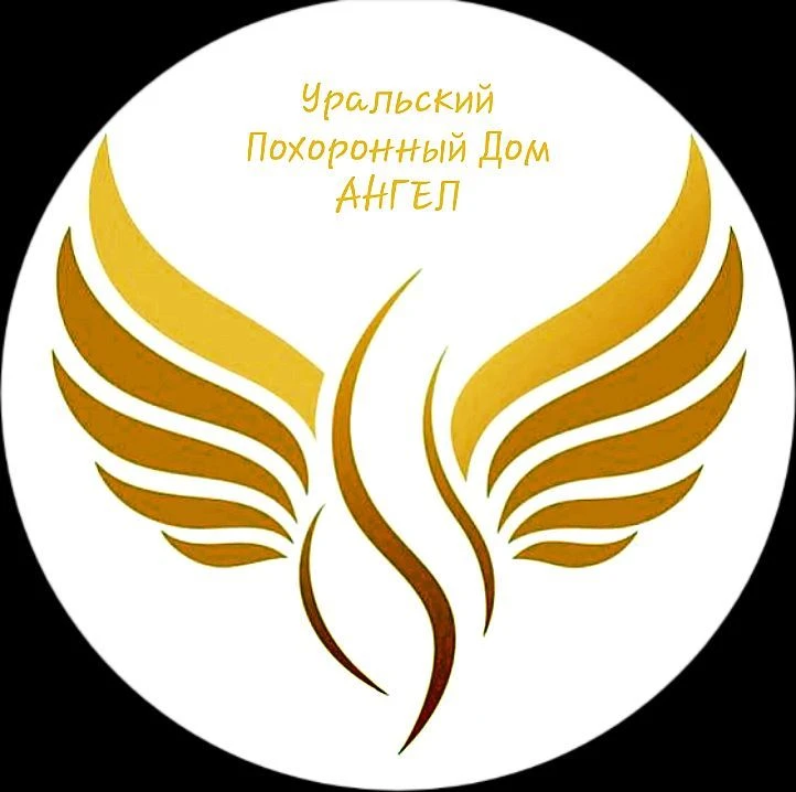 Ритуал "Ангел"