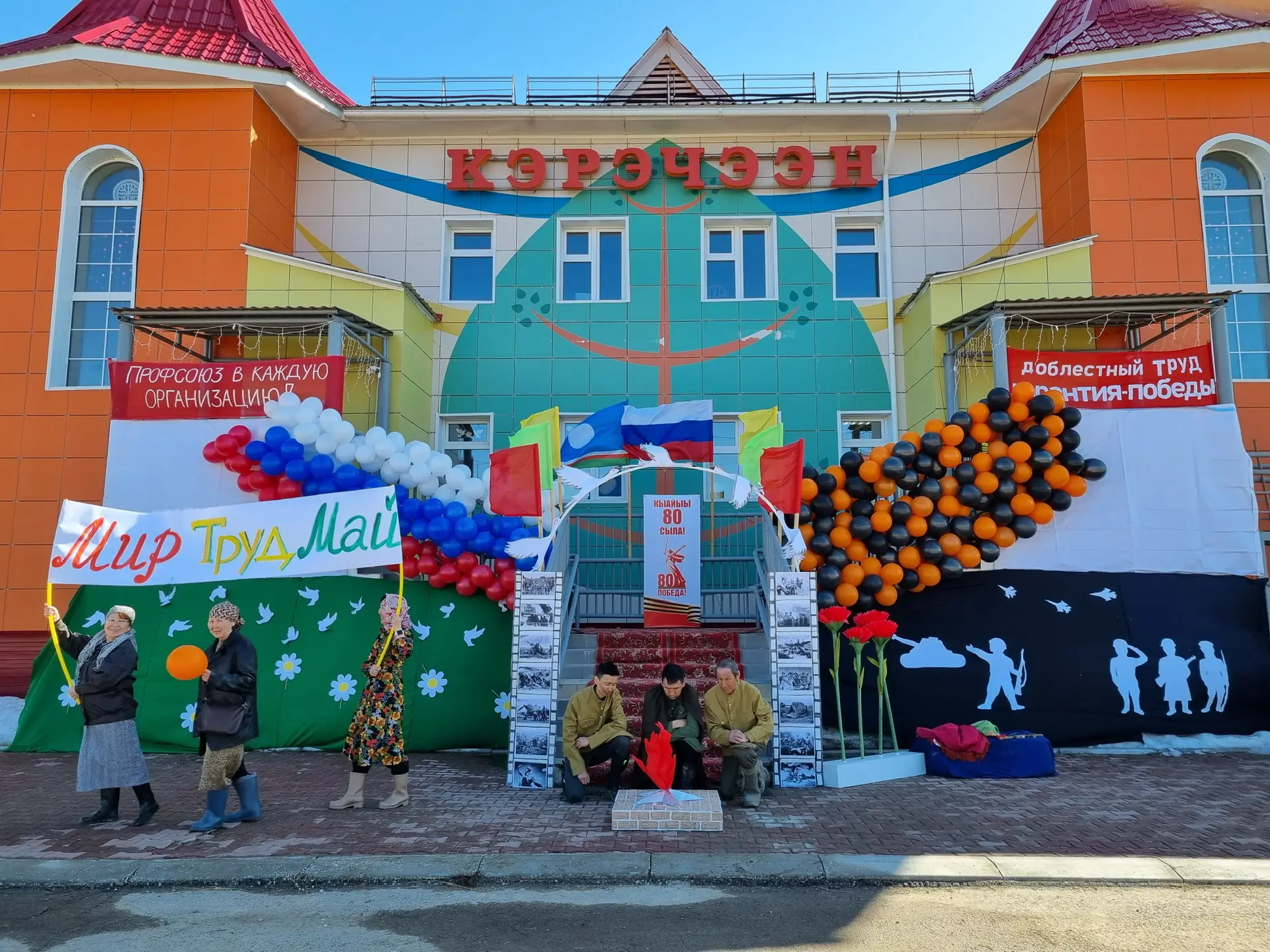 МБДОУ "Харанский детский сад "Кэрэчээн"