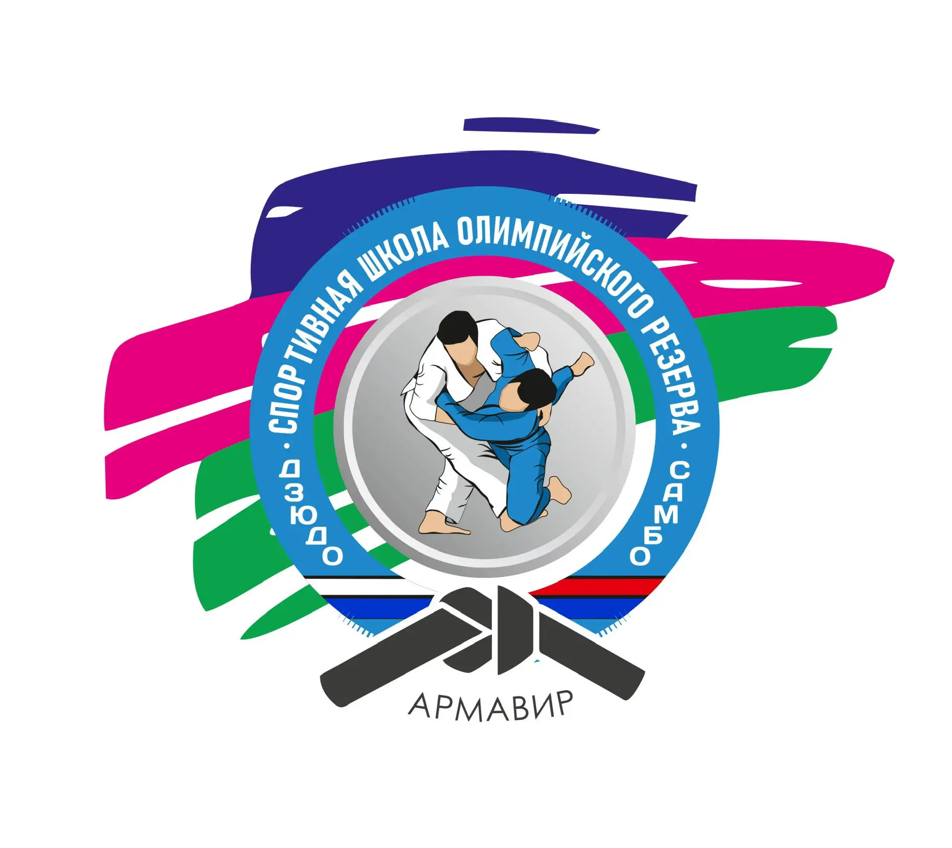 ГБУ ДО КК «СШОР по самбо и дзюдо»