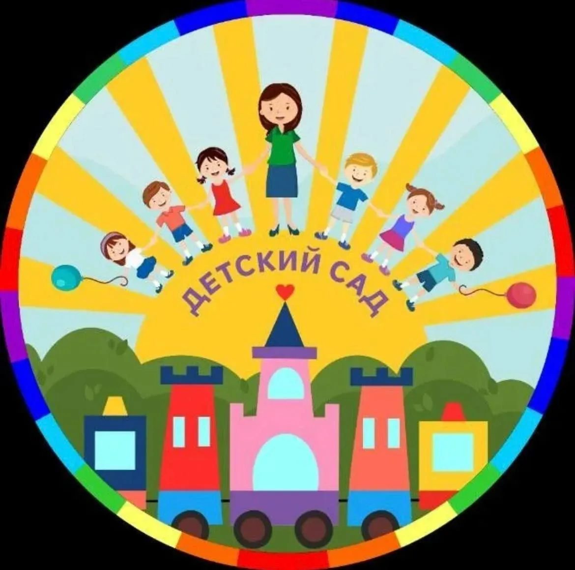 Детский сад  59 "Золотой ключик"  город Улан-Удэ