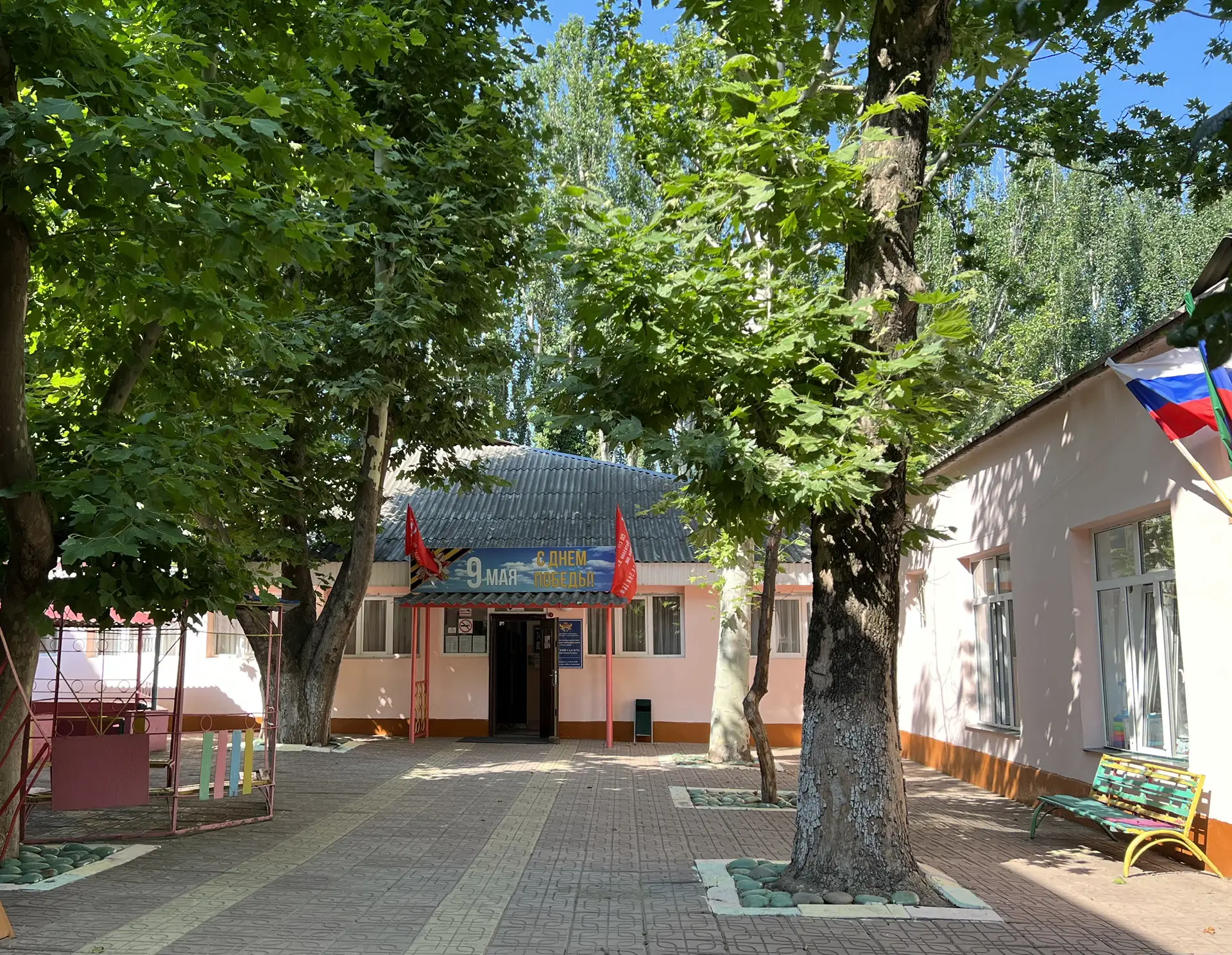 МБДОУ "ДС №75"