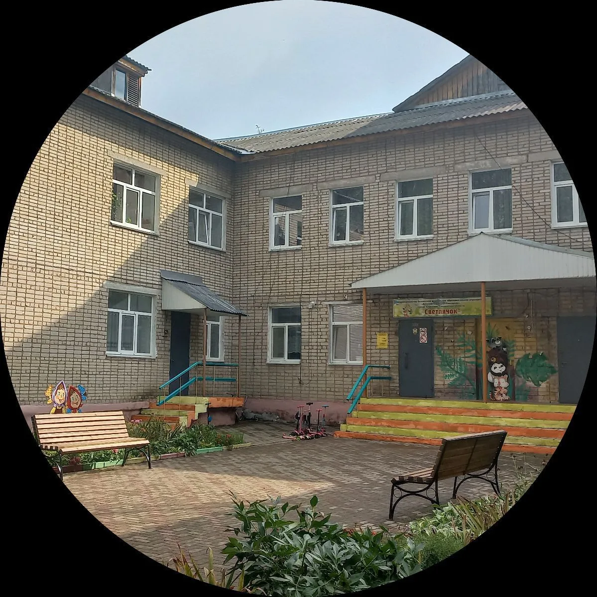 СВЕТЛЯЧОК