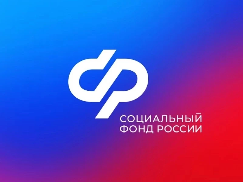 Отделение СФР по Чеченской Республике — канал в мессенджере MAX