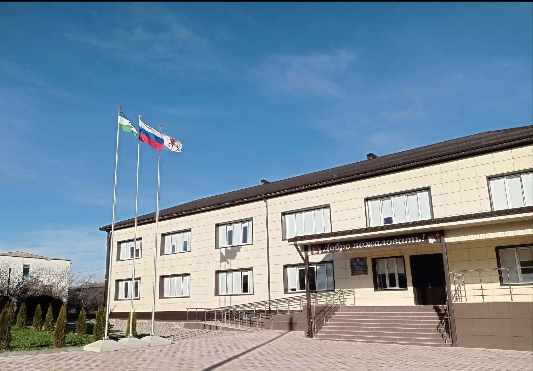 МКОУ "СОШ" с.п. Белокаменское