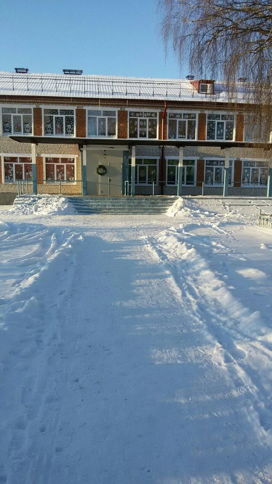 МБОУ "Новопогощенская СОШ'