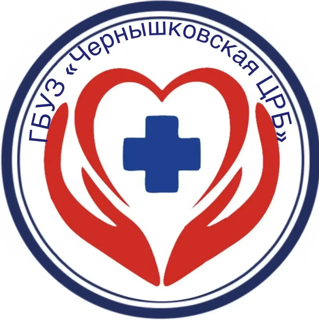 ГБУЗ "Чернышковская ЦРБ"