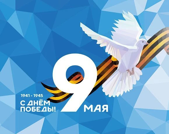 МБДОУ детский сад № 23 посёлка Первомайского Ленинградского района Краснодарского края