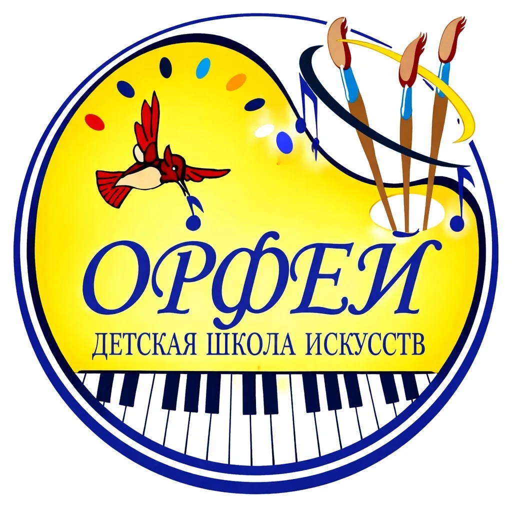 МБУДО «СДШИ «Орфей» — канал в мессенджере MAX