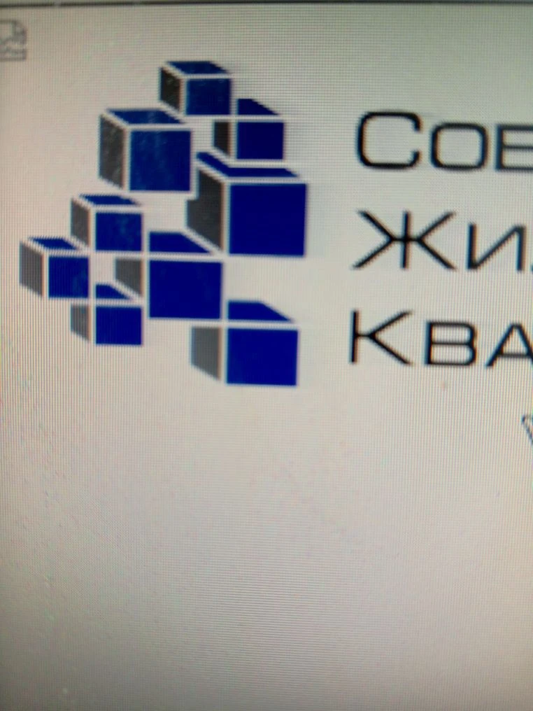 СОВРЕМЕННЫЙЖИЛОЙКВАРТАЛ — канал в мессенджере MAX
