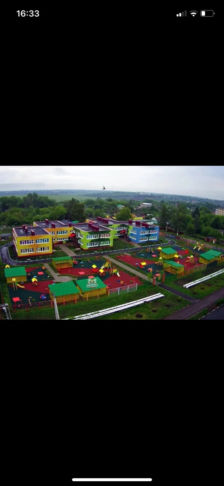 МБДОУ «Детский сад 2», г. Донской, Тульской области