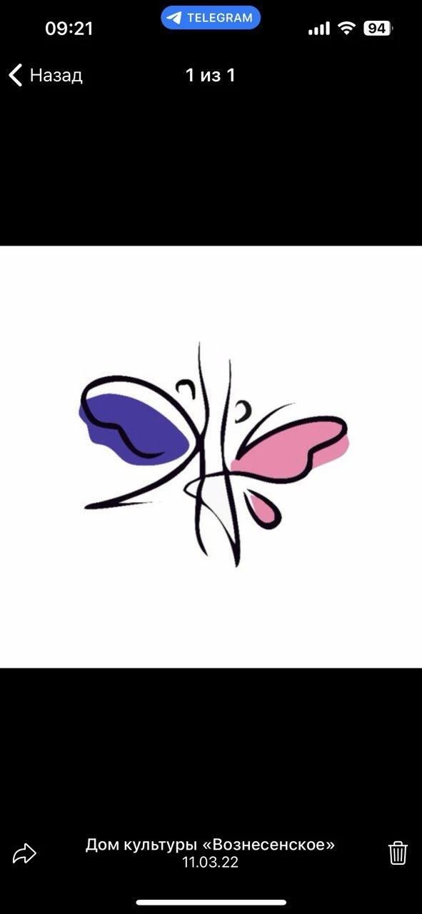 Дом культуры Вознесенское