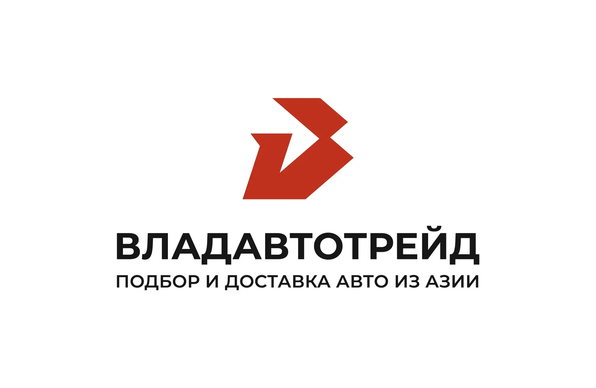 Vladautotrade.ru авто из Китая, Японии, Кореи — канал в мессенджере MAX