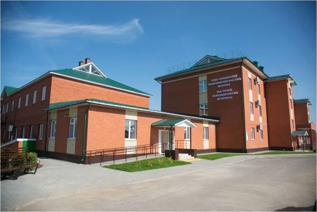 ГАУСО "Ново-Чурилинский дом-интернат, предназначенный для граждан, имеющих психические расстройства"