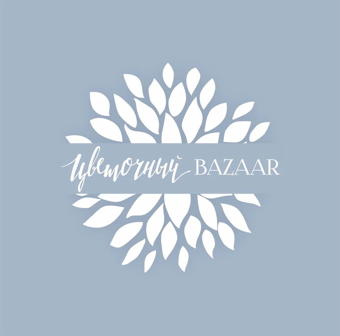 Цветочный BAZAAR — канал в мессенджере MAX