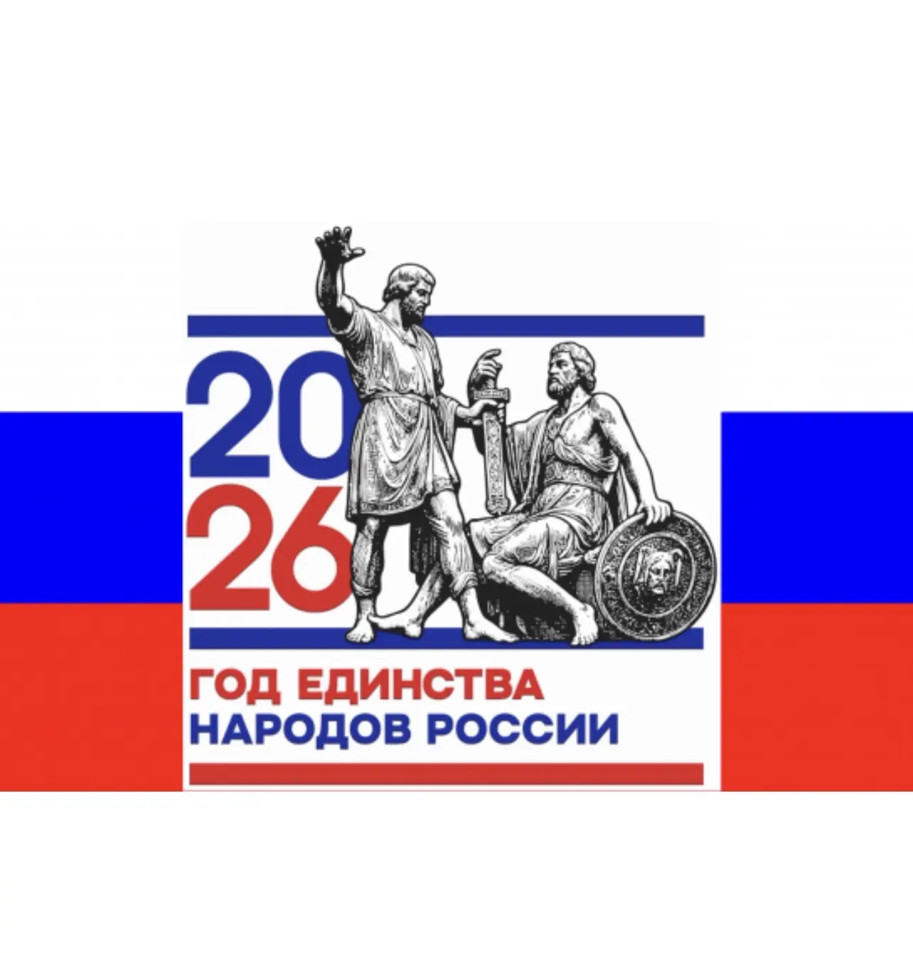 МБДОУ детский сад № 26 "Аленький цветочек"