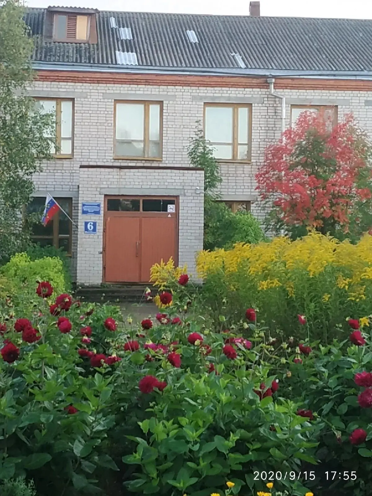 МБОУ «Теплогорская ООШ» Великоустюгский муниципальный округ