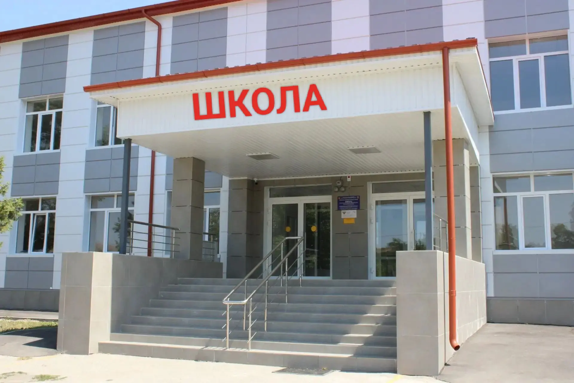 МКОУ СОШ с.п. Н-Курп