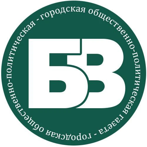 БОРОДИНСКИЙ ВЕСТНИК