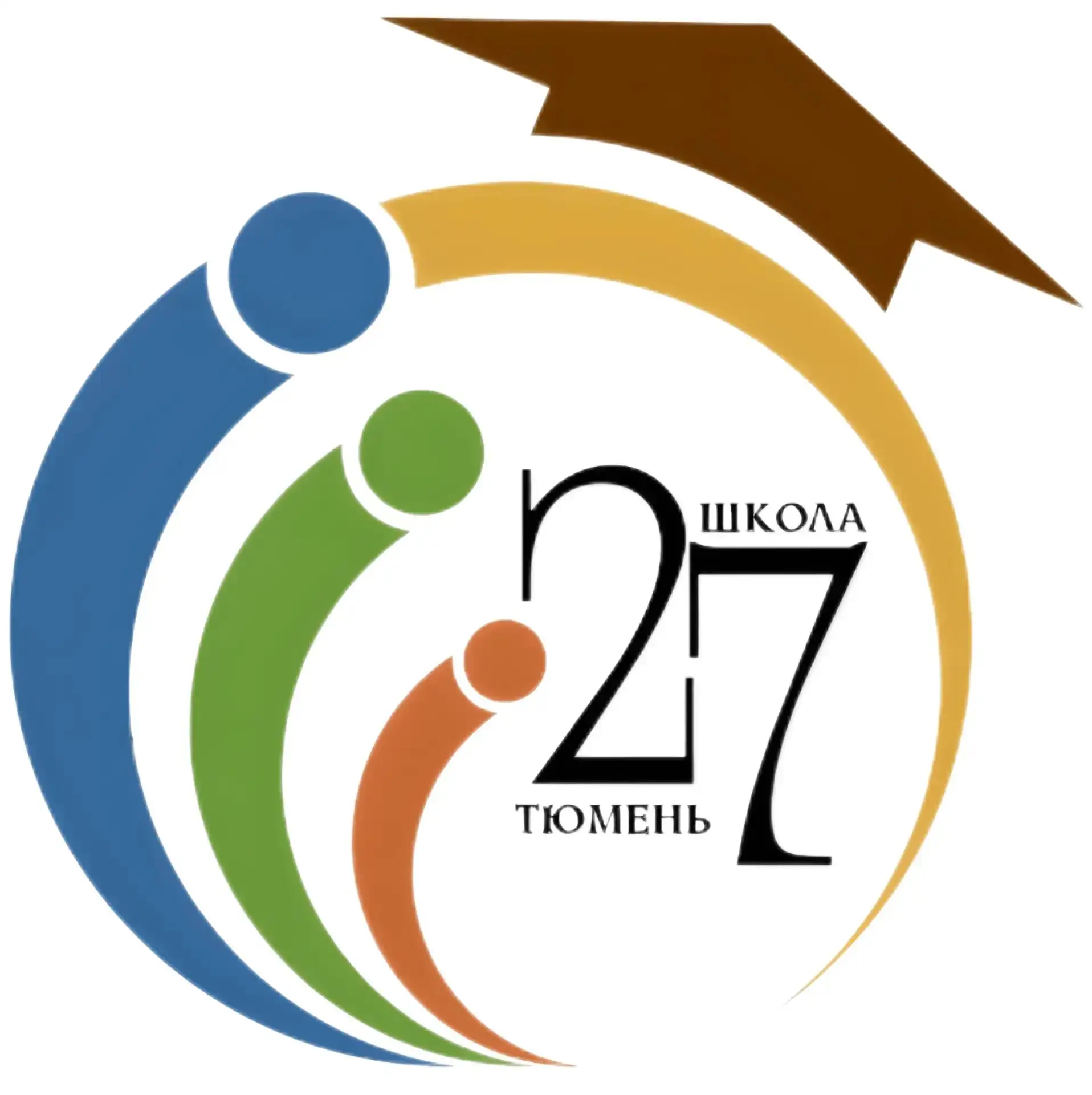 МАОУ СОШ № 27 ГОРОДА ТЮМЕНИ