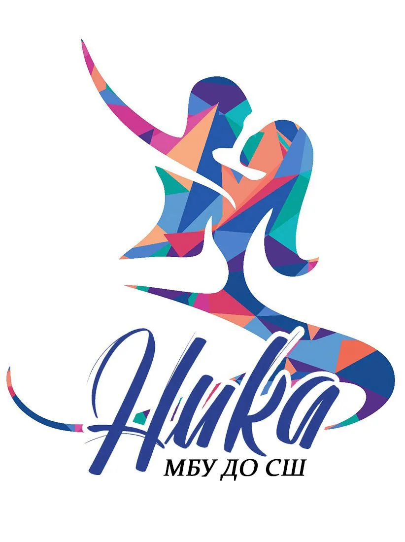 МБУ ДО СШ "Ника" — канал в мессенджере MAX