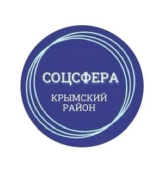 Соцсфера Крымский район — канал в мессенджере MAX