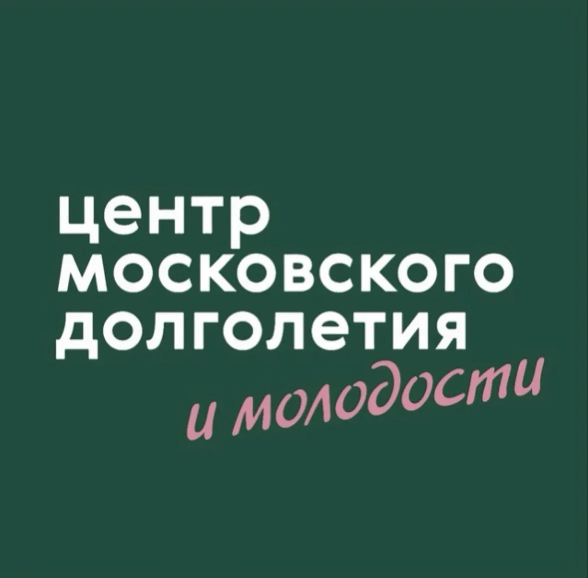 ЦМД «Ново-Переделкино» — канал в мессенджере MAX