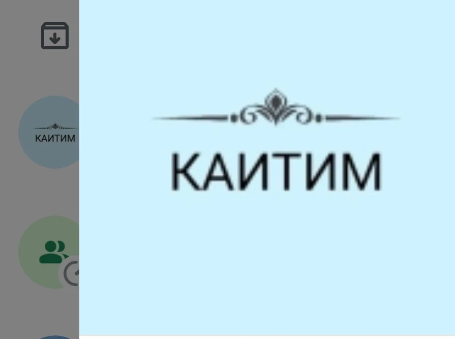 ЛПХ "КАИТИМ" Лилии Шеремет — канал в мессенджере MAX