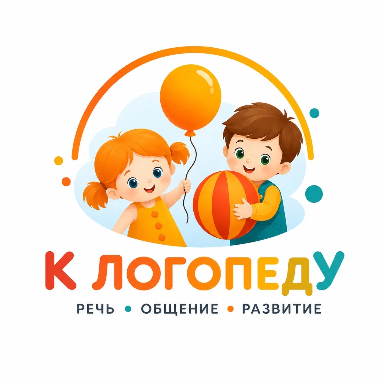 К ЛОГОПЕДУ — канал в мессенджере MAX
