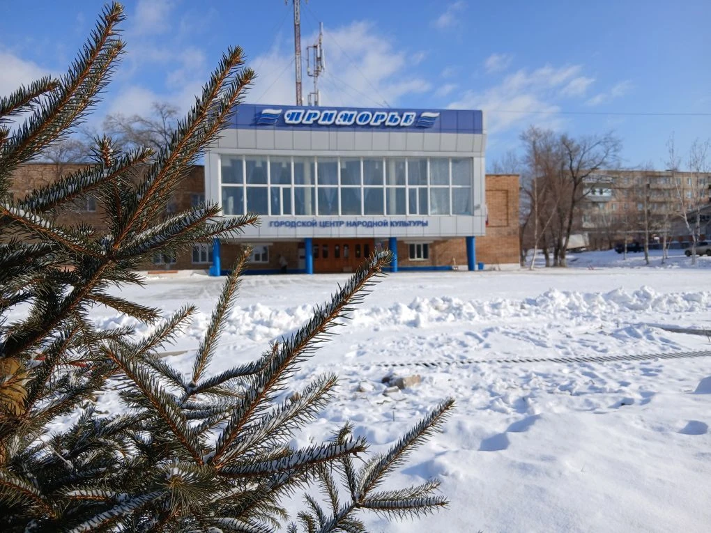 Городской центр народной культуры "Приморье"