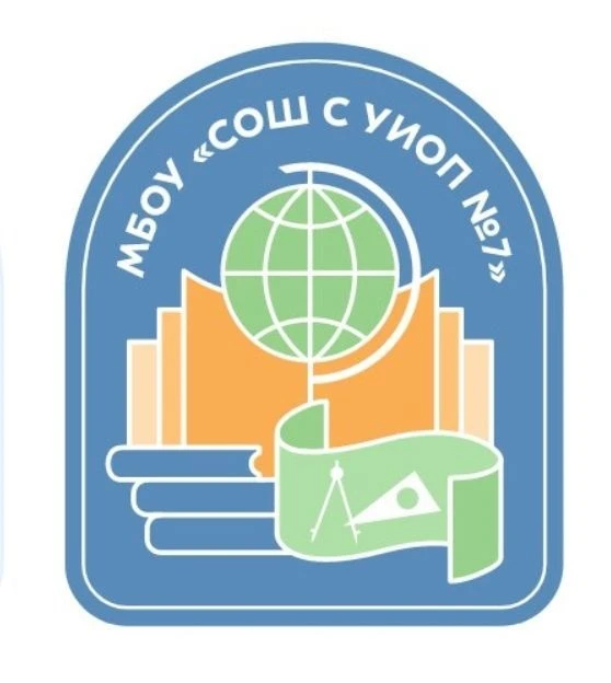 СОШ №7: Вершина Знаний