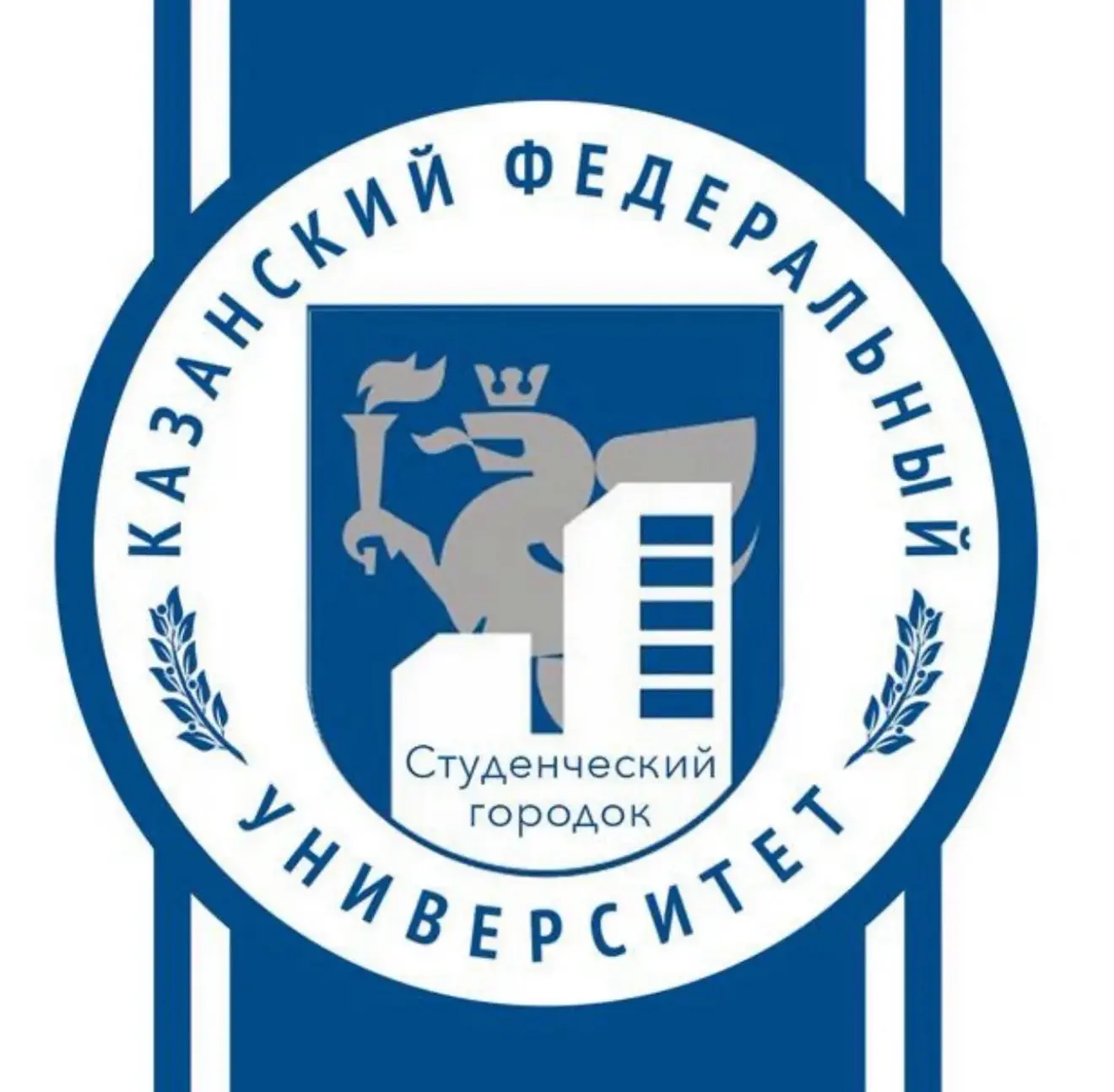 Студенческий городок КФУ — канал в мессенджере MAX