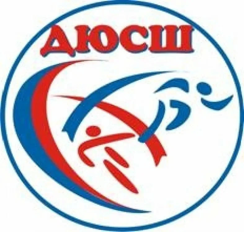 МБУДО ДЮСШ