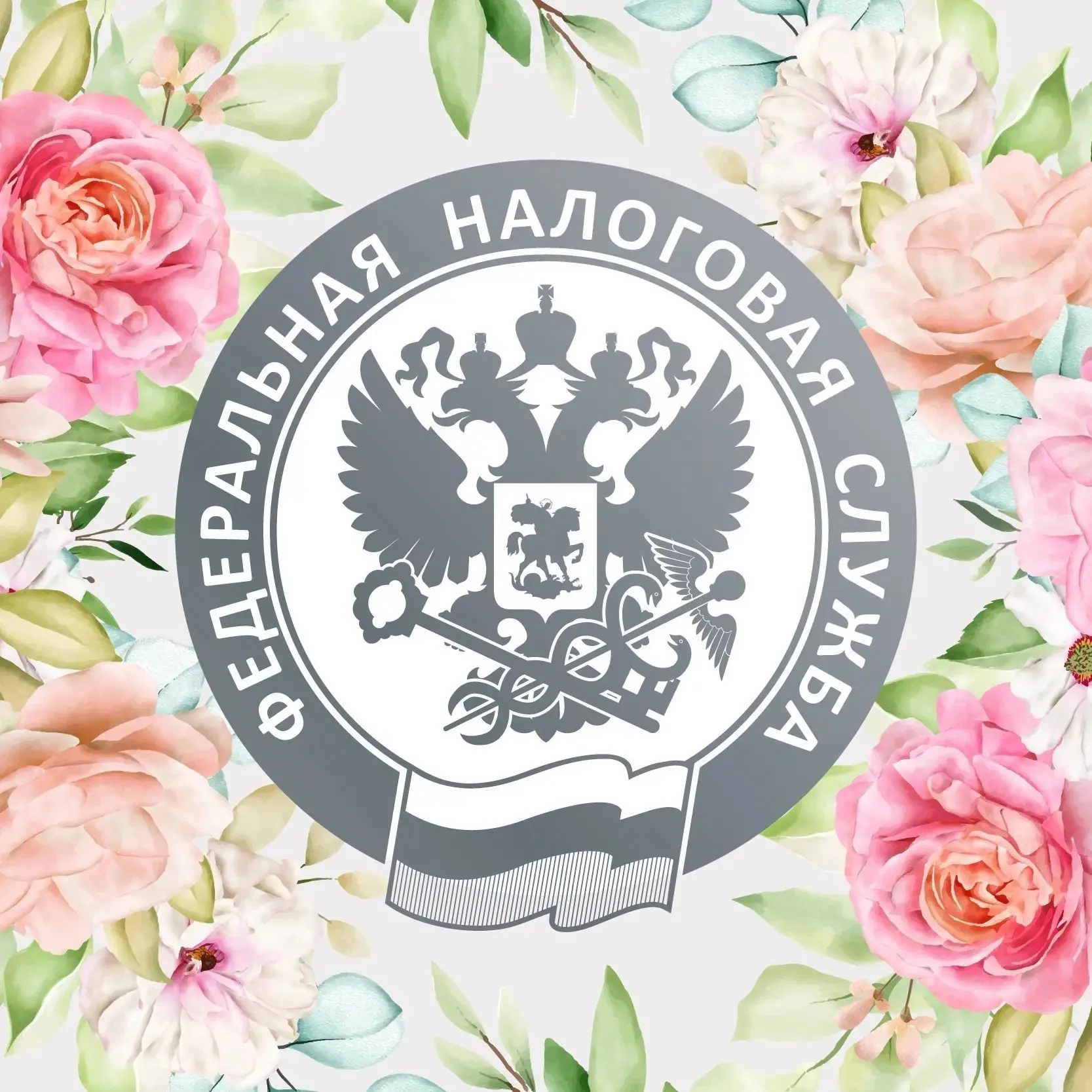 Всё о налогах в Волгограде | УФНС России по Волгоградской области