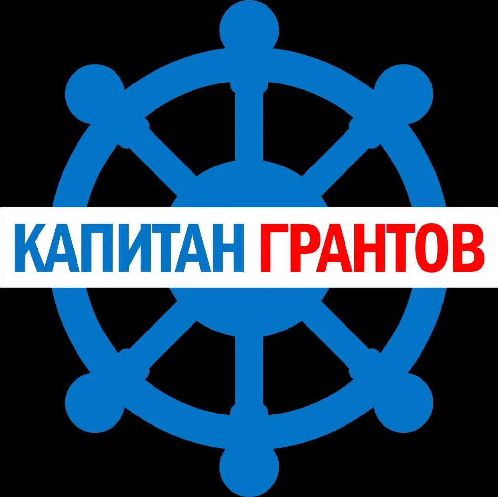 Капитан Грантов