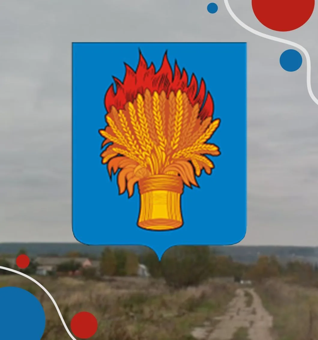 АМО Левобережное Белевского района