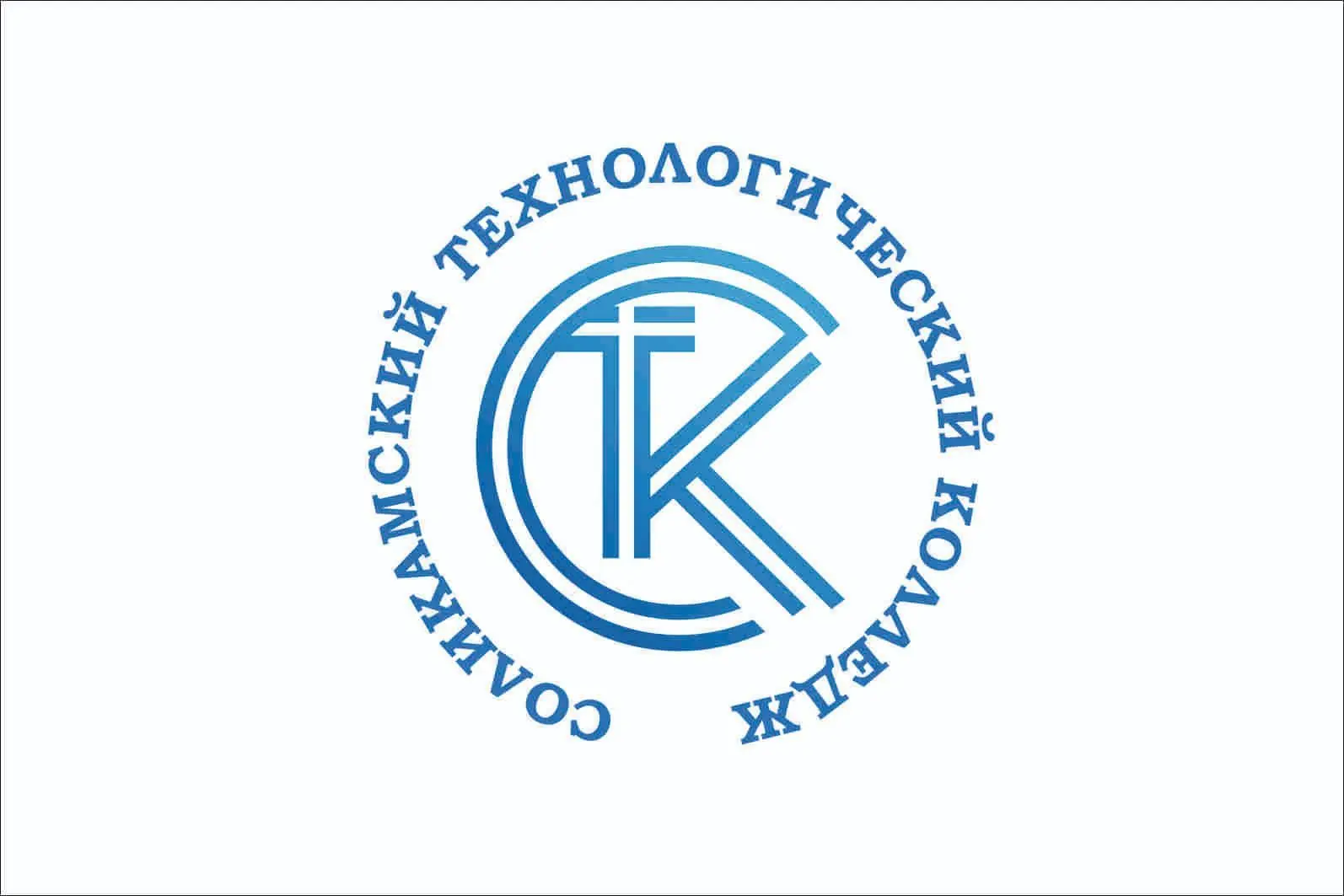 ГБПОУ "СТК" — канал в мессенджере MAX