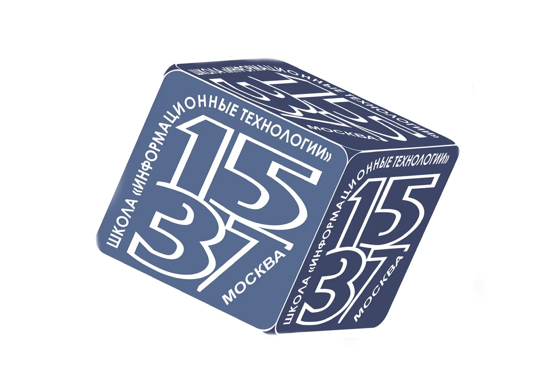 ГБОУ Школа № 1537