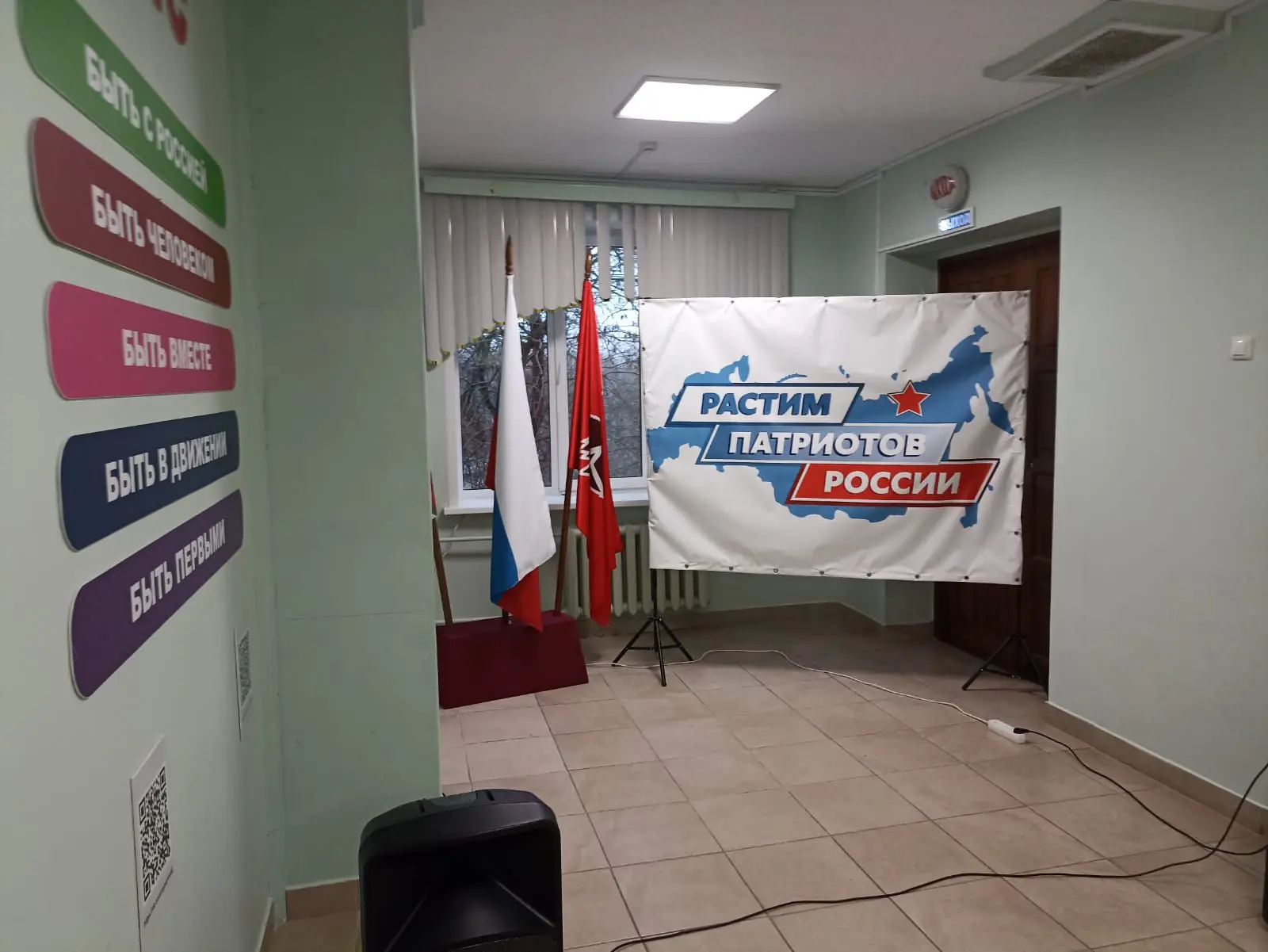 МБОУ "Глядковская СШ"