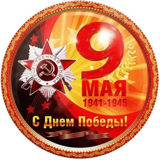 МБУ "Анадольский СДК"