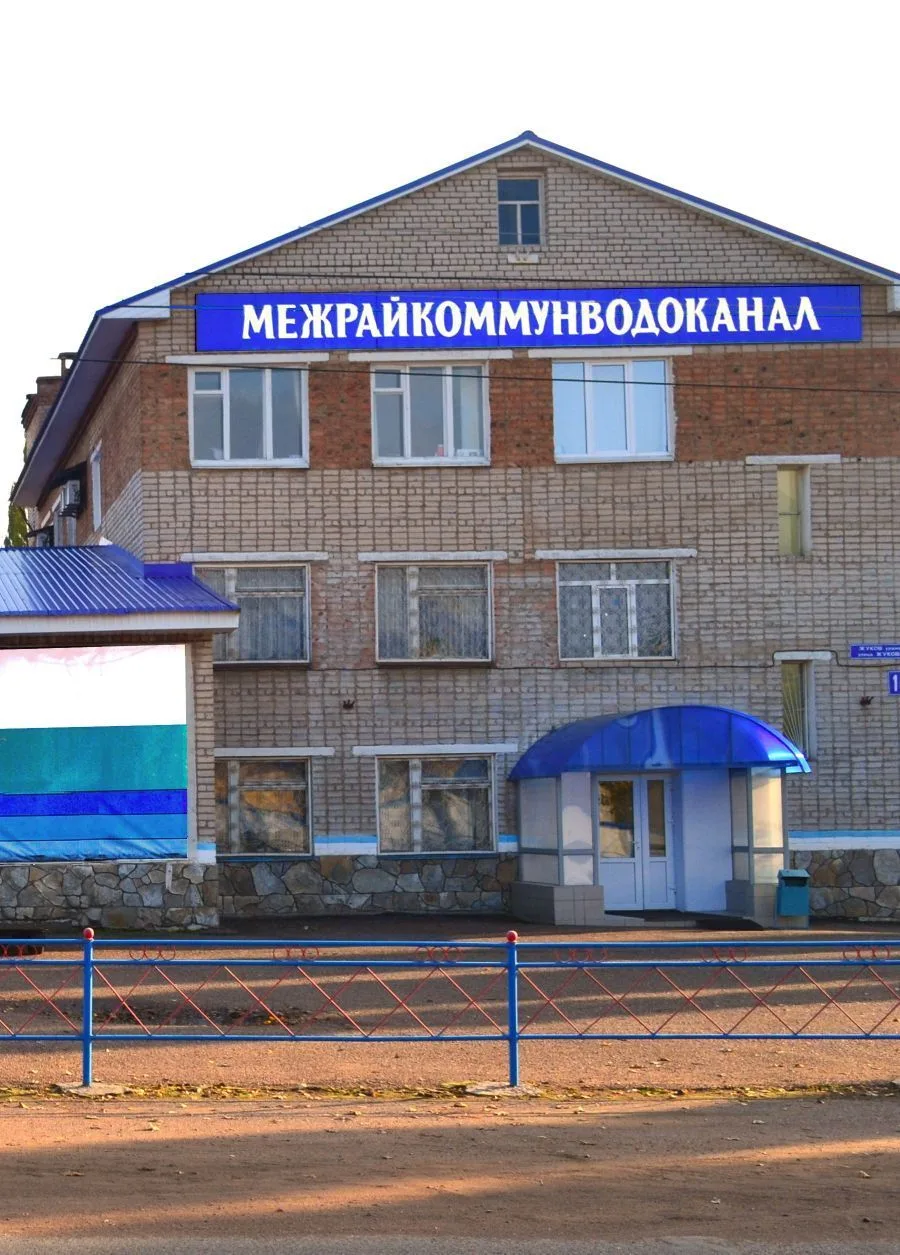 ИМУП "МРКВК" РБ