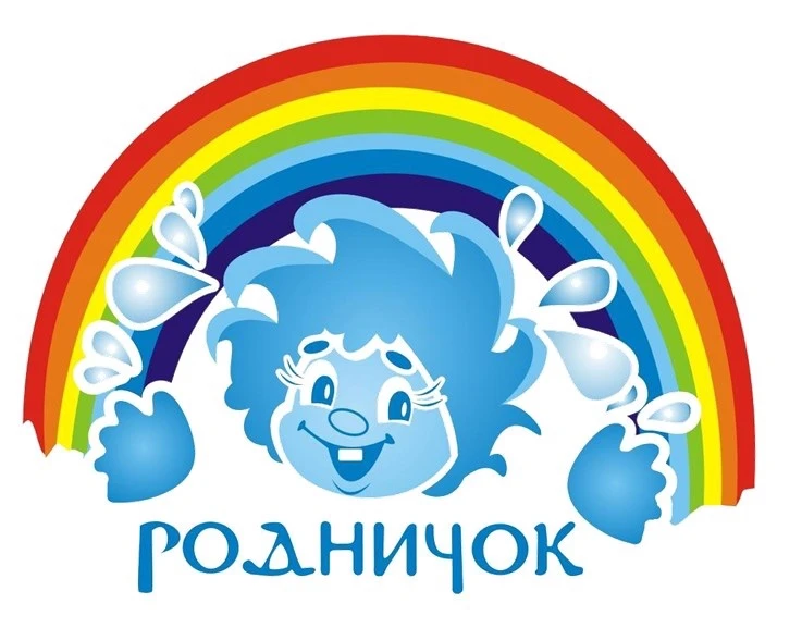 МДОУ "Муниципальный детский сад "Родничок"