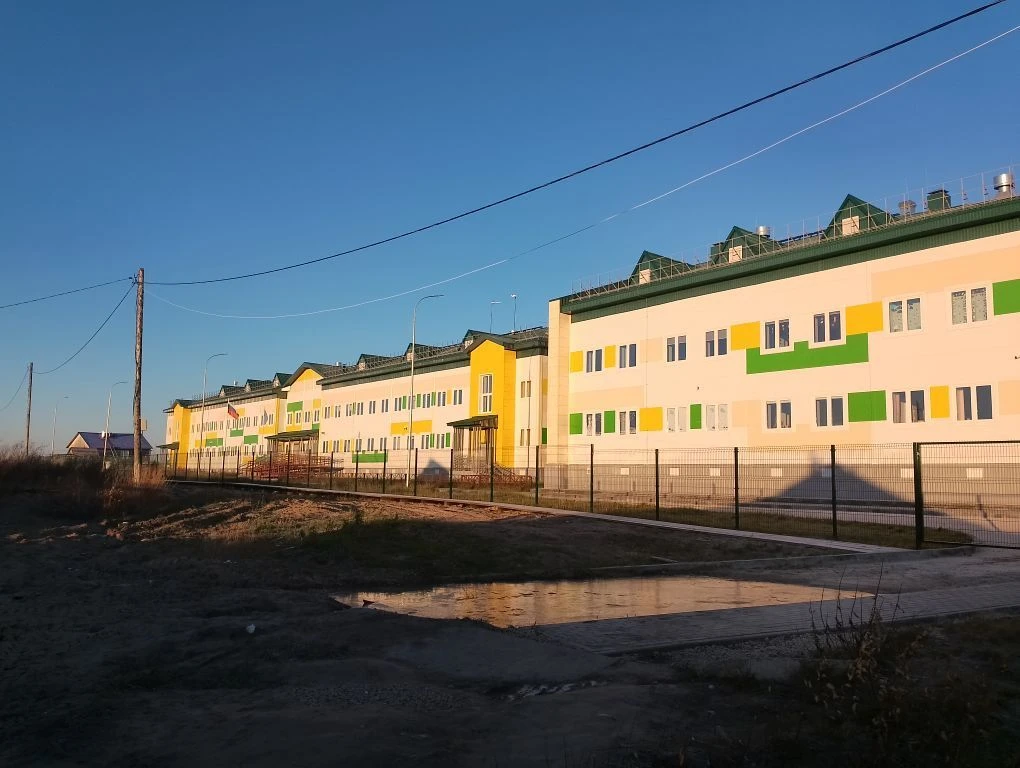 ГБОУ НАО "ОШ п.Нельмин-Нос"