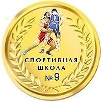 СШОР "Спартанец" — канал в мессенджере MAX