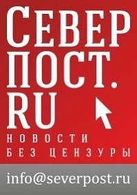 СеверПост.ru Новости Мурманска и области — канал в мессенджере MAX
