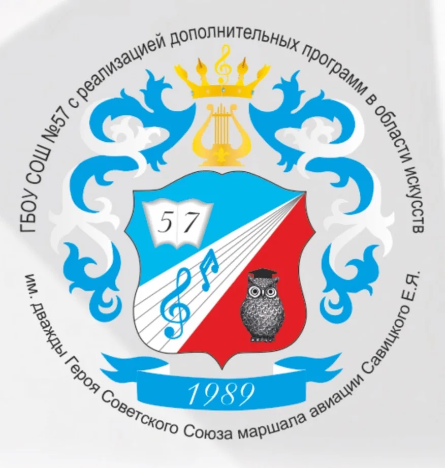 Логотип канала