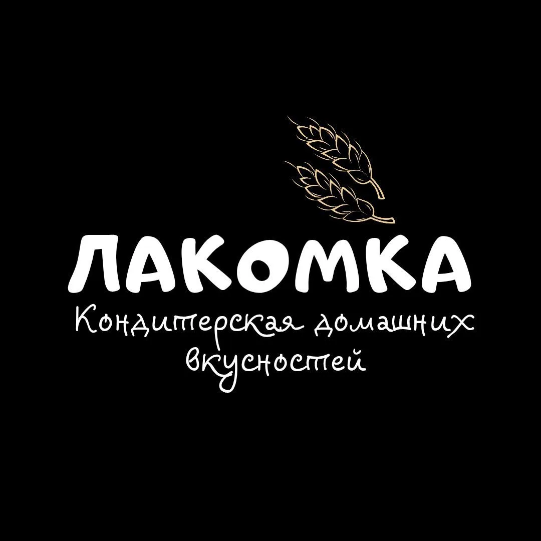 Лакомка Черемхово — канал в мессенджере MAX