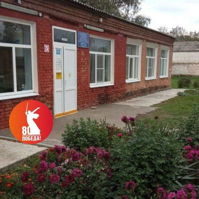 МОБУООШ № 24 им. Б.И. Ткаченко х. Северокавказского