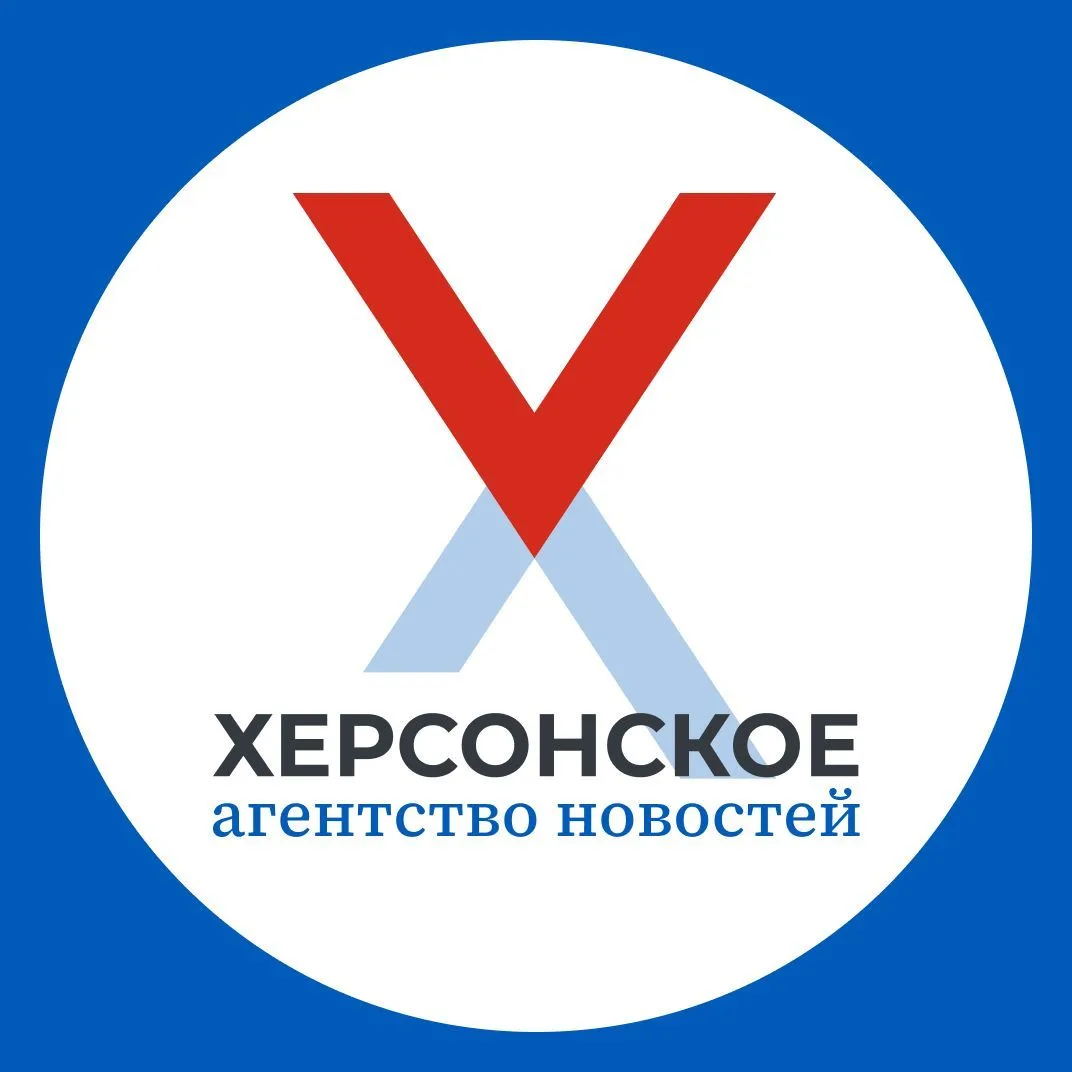 Херсонское агентство новостей