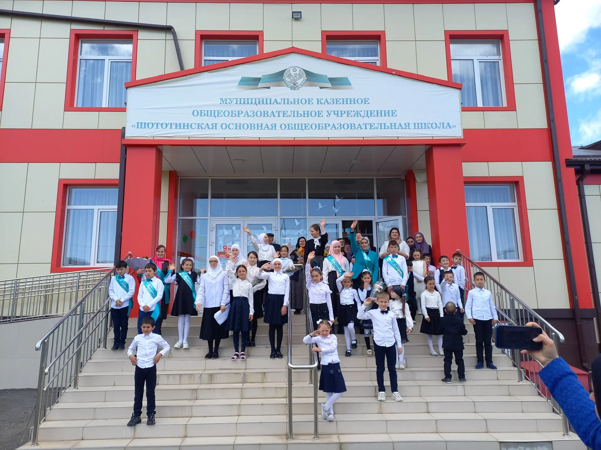 МКОУ "Шототинская ООШ"