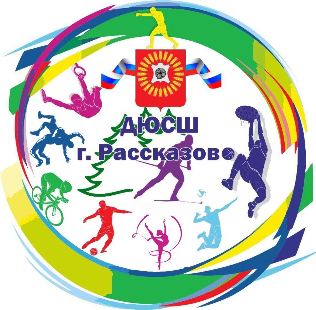 ДЮСШ г. Рассказово